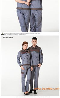 厦门防水服防寒服滑雪服的设计、生产与价格分析