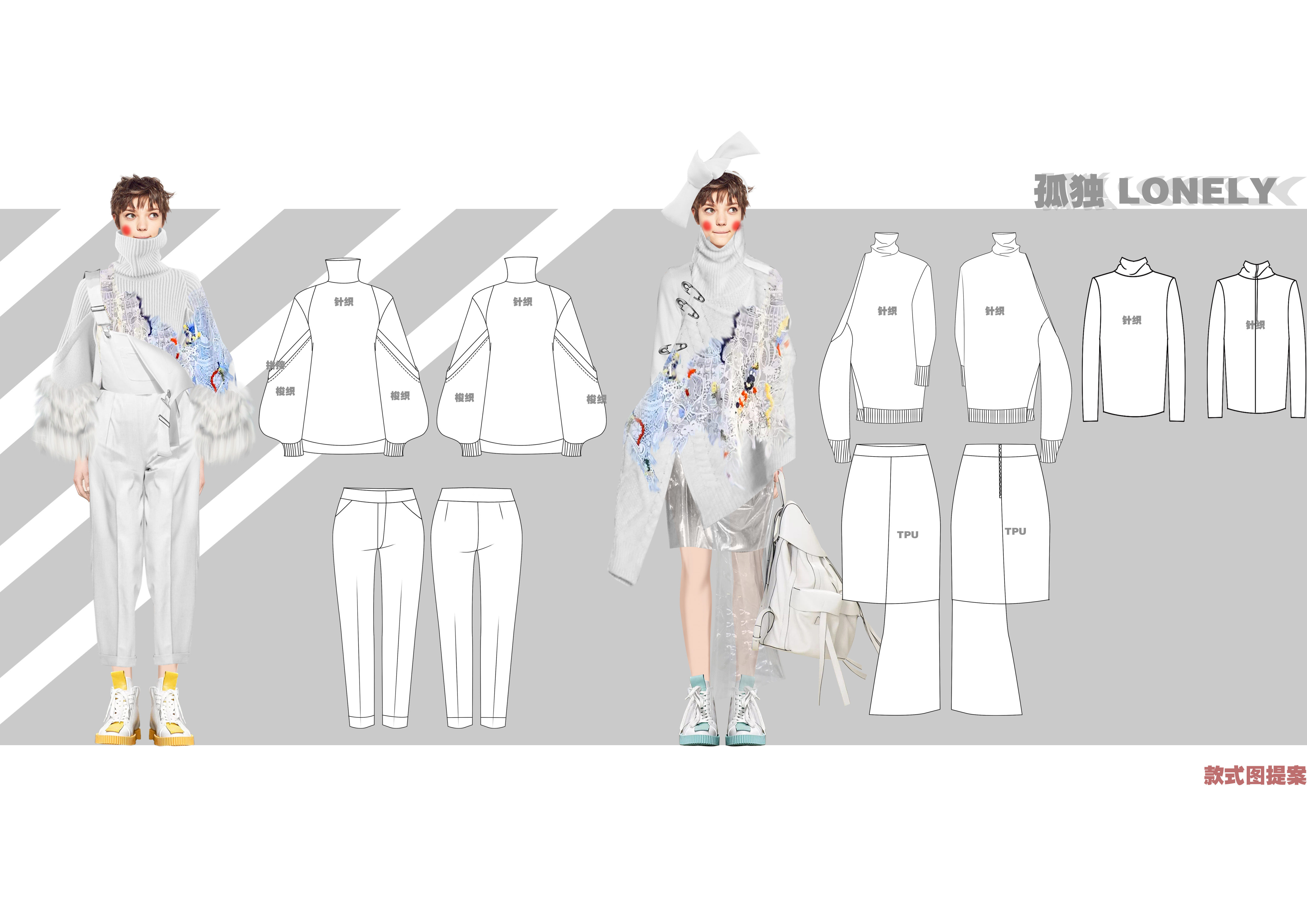 服装设计效果图创作方式对比 手绘、PS与AI的协作与革新